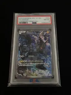 PSA10】 カメックスvmax rrr 920 - メルカリ