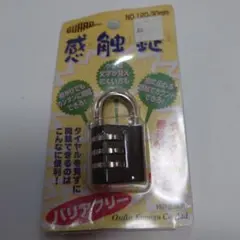 Item thumbnail for item a93b2c6c-5be4-4d6b-988c-1af226687e91