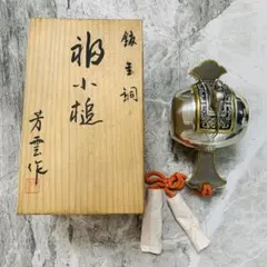 骨董 竿秤 薬秤 銀秤 ケース付 アンティーク レトロ 時代物 - メルカリ