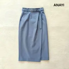 ANAI アナイ　ツイルタイトスカート　ミモレ丈　ベルト付き　34(XS) 裏地