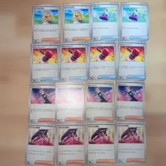 ポケモンカード　スタートデッキ100バトルコレクション　トレーナーズまとめ売り