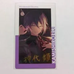 プロセカ　エピカ　エピックカード　21A 神代類　箔押し