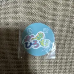 高塚大夢 カプセルトイ ステッカー