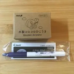 BABYL フリクションボールペン【非売品】【レア】 楽天市場】フリクションボールノックゾーン ヘラルボニー コラボ