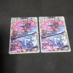 2025年最新】不死帝ブルースの人気アイテム - メルカリ