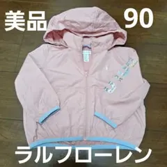 美品★Ralph Lauren★フード付きウィンドブレーカー★90