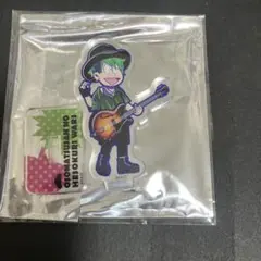 へそくりウォーズ　伝奇松　おそ松アクスタ　カラ鉄 カラ鉄 へそウォ アクスタ チョロ松 伝奇(血) | Mercari