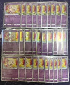 ポケカ　引退品　整理品　ミュウ　ふしぎなしっぽ　25thなど　各10枚まとめ売り