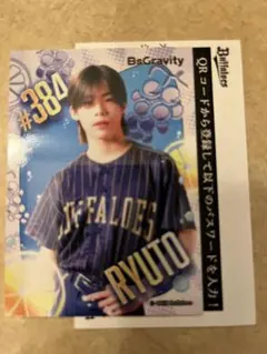 2026年最新】BsGravity ryutoの人気アイテム - メルカリ