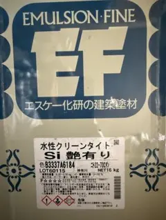 エスケー化研 水性クリーンタイトsi 22-85A 未使用品1本 複数本有 