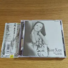 門あさ美 ツイン・ベリーベスト・コレクション