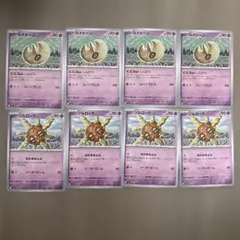 ルナトーン・ソルロック 90HPカードセット