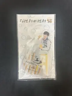 長尾謙杜 なにわのにわ アクリルスタンド