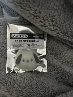 サンリオ ノベルティマスコット ポチャッコ