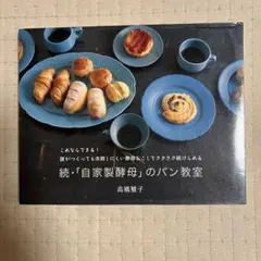 Item thumbnail for item ee26a24a-a4ec-444b-bdd4-9b098a08d591