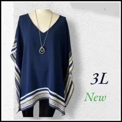 大きいサイズ カラーブロック チュニック 3L ネイビー