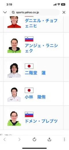 ★ちいかわ寿司　お座りミニぬいぐるみ　ちいかわ　ハチワレ　うさぎ　3個セット