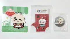 ちいかわ ラッコ 3点セット コースター くつしたカード 缶バッジ