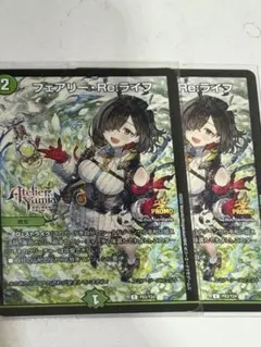 tgs2025 東京ゲームショウ ユミアのアトリエ デュエマプロモカード 2枚