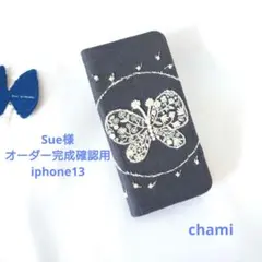 ✿9/26完成 Sue様確認用✿手帳型スマホケース✿ミナペルホネン