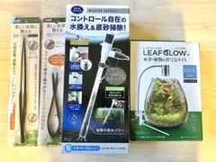 水槽用掃除器具セットとLEDライト(3,700¥お得)のサムネイル