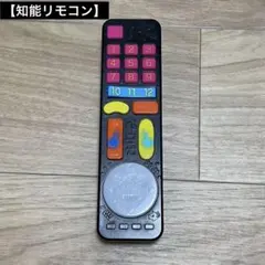 ピープル 5種の知脳ボタンで脳が育つ!知脳リモコンのサムネイル
