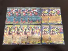 ポケモンカード　汎用カードRRまとめ　メガルチャブルex、メガシビルドン他