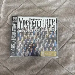 【新品未開封】 Yes!東京 通常版盤