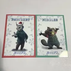 ズートピア2 入場者特典 クリスマスキャラクターカード パウバート 二ブルズ