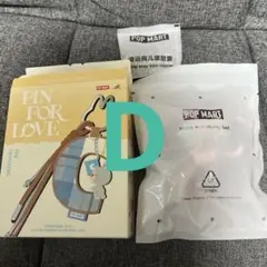 ラブブ イニシャル ペンダント キーリング 新品未使用