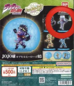 2026年最新】フィギュア ジョジョの奇妙な冒険の人気アイテム - メルカリ