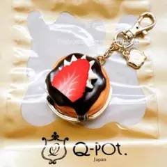 新品未使用 Q-pot. チョコレート ストロベリー パンケーキ バッグチャーム