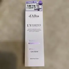 d'Alba UV Tone Up Sun Cream 35ml紫