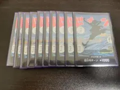 ワンピースカード　空島　ドンカード