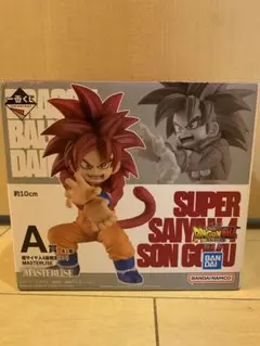 ドラゴンボール　DAIMA 孫悟空　超サイヤ人4 一番くじ　A賞