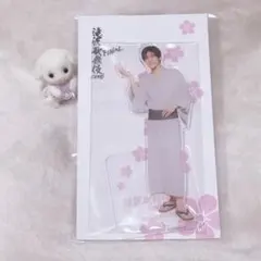 【新品】目黒蓮　滝沢歌舞伎ZEROFINAL アクリルスタンド