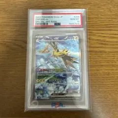 2026年最新】サンダーex psa10の人気アイテム - メルカリ