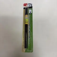 呉竹 美文字 完美王 極細 XO50F-10S