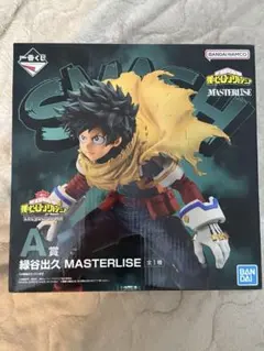 MASTERLISE 緑谷出久 A賞　ヒロアカ