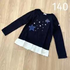 ミキハウス　ダブルB カットソー　Tシャツ　長袖　フリル　140