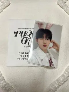 TREASURE ジュンギュ 会場限定 8000円 購入特典 トレカ