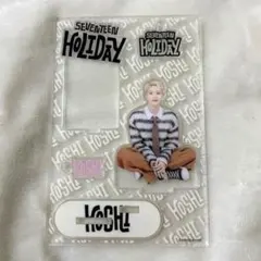 SEVENTEEN HOLIDAY アクリルスタンド HOSHI ホシ セブチ