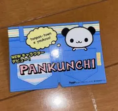 2026年最新】PANKUNCHIの人気アイテム - メルカリ