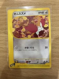 PSA10オニスズメ 1st Edition eカード 027/128 1ED - メルカリ
