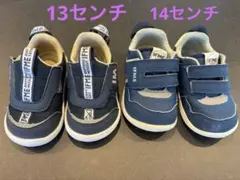 イフミー　スニーカー　13センチ　14センチ　セット　ネイビー　ブルー