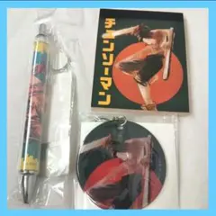 チェンソーマン　藤本タツキ ボールペン メモ チャーム セット