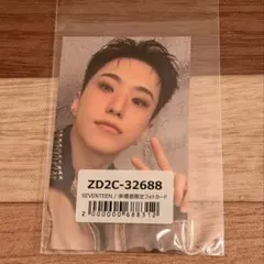 SEVENTEEN NEW_ 会場限定トレカ ユニバ ホシ