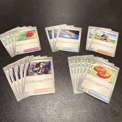 【ポケカ】汎用 サポート トレーナーズ グッズ セット まとめ売り オマケ付き☆