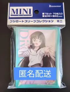 2026年最新】西塔ミコト スリーブの人気アイテム - メルカリ