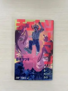 チェンソーマン 映画 「レゼ編」特典 第一弾